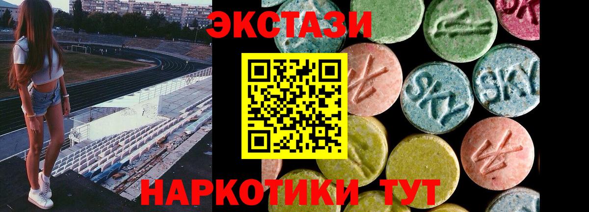 Пушкино    как зайти  Вход с VPN  ЭКСТАЗИ диски  Экстази 280мг  ЭКСТАЗИ 