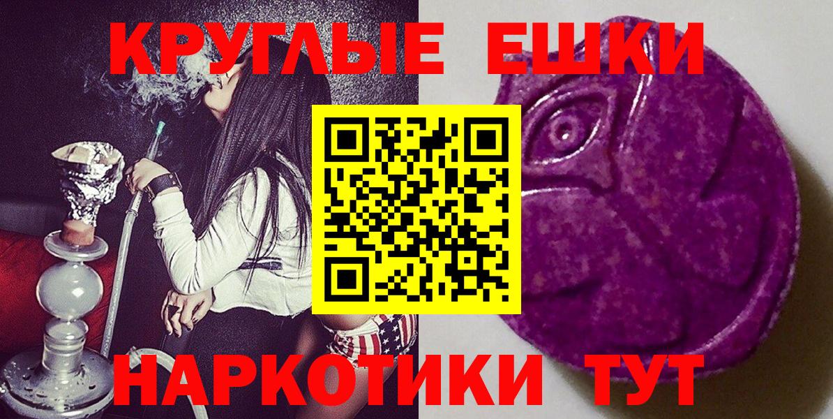 Экстази XTC Пушкино