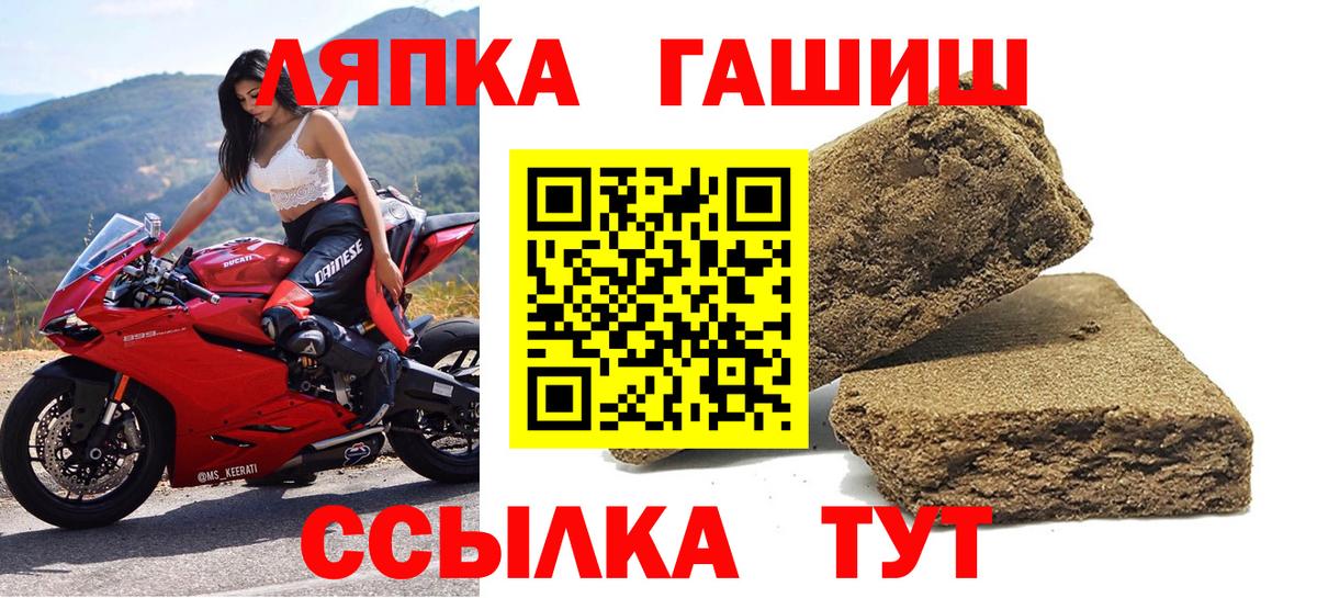 ГАШИШ Cannabis Пушкино