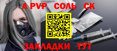 крисы Малгобек