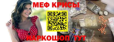 спиды Мариинск
