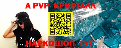 крисы Малгобек