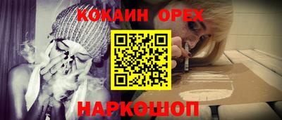 mdma Малоярославец