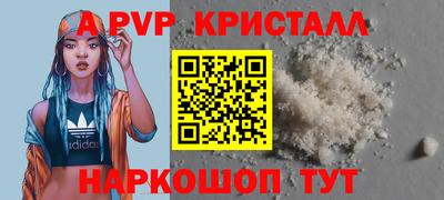 mdma Малоярославец