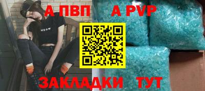 спиды Мариинск