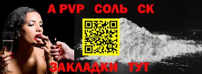 спиды Мариинск