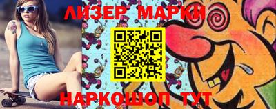 спиды Мариинск