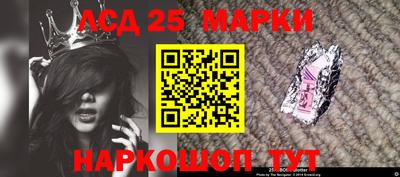 спиды Мариинск