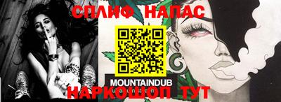 mdma Малоярославец