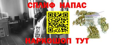 спиды Мариинск