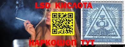 ПСИЛОЦИБИНОВЫЕ ГРИБЫ Моздок