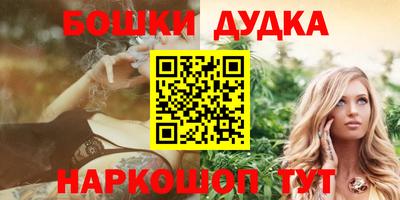 крисы Малгобек