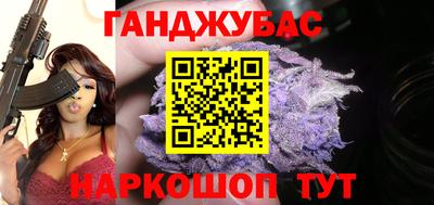 спиды Мариинск