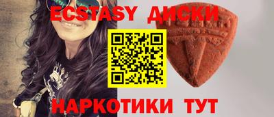 mdma Малоярославец