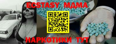 спиды Мариинск
