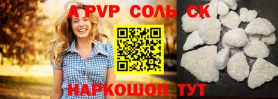 ПСИЛОЦИБИНОВЫЕ ГРИБЫ Моздок