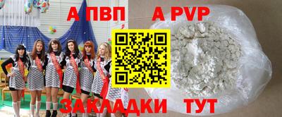 спиды Мариинск