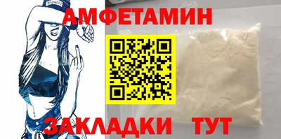 спиды Мариинск
