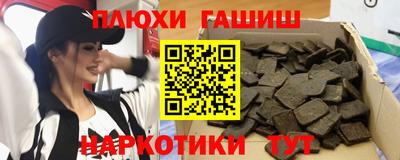 ПСИЛОЦИБИНОВЫЕ ГРИБЫ Моздок