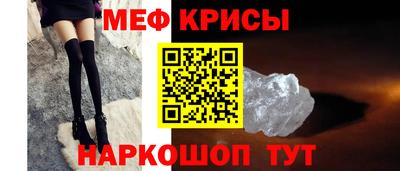крисы Малгобек