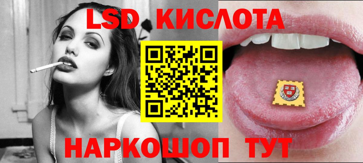 Лсд 25 экстази ecstasy  ЛСД экстази кислота  Пушкино  Вход с VPN 