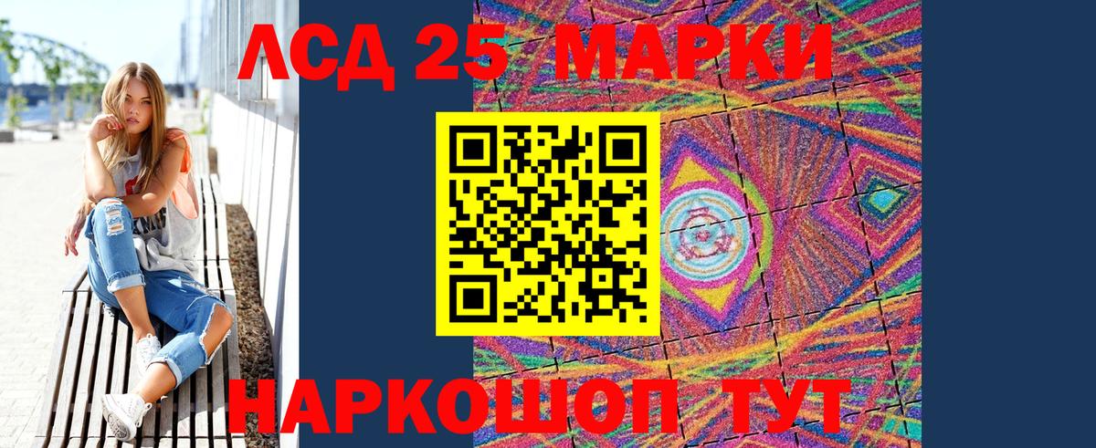 Пушкино  Наркотические марки 1,8мг  Вход с VPN 